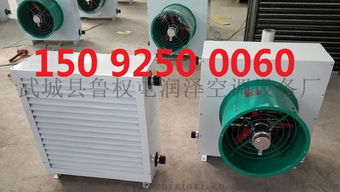 2019最新最全暖風機優(yōu)質供應商 廠家 價格