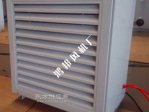 d型礦用防爆暖風機 d型礦用防爆暖風機各種規(guī)格齊全可定制圖片