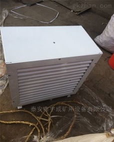 8gs 宇成8gs熱水型暖風機安全防爆