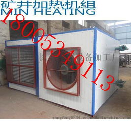 bxrz 50q防爆新風(fēng)加熱暖風(fēng)機(jī)組