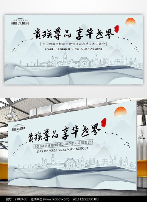 簡約創意，重塑生活美學——專業地產樓盤廣告設計代理服務