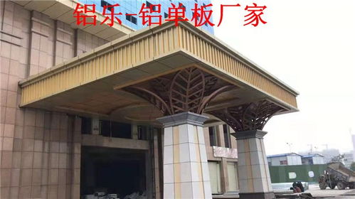 麒麟氟碳鋁板包柱加工 鋁樂(lè)建材的建筑藝術(shù)與技術(shù)創(chuàng)新