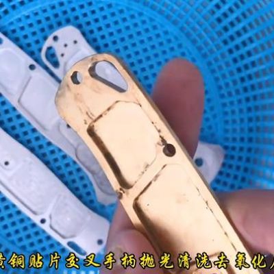 黃銅貼片交叉手柄如何拋光清洗去氧化層？